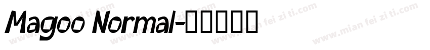 Magoo Normal字体转换